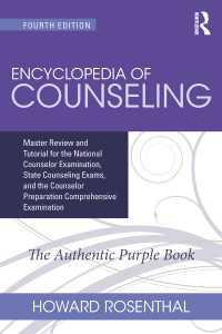 カウンセリング百科事典（第４版）<br>Encyclopedia of Counseling : Master Review and Tutorial for the National Counselor Examination, State Counseling Exams, and the Counselor Preparation Comprehensive Examination（4 NED）