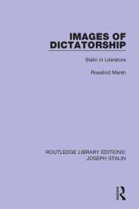 独裁者のイメージ：文学におけるスターリン<br>Images of Dictatorship : Stalin in Literature