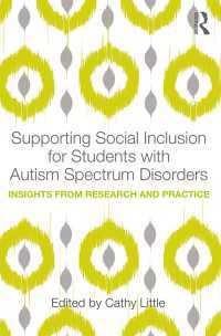 自閉症スペクトラム児のための社会的包含支援：調査と実践<br>Supporting Social Inclusion for Students with Autism Spectrum Disorders : Insights from Research and Practice