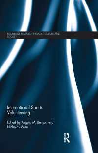 国際スポーツ・ボランティア<br>International Sports Volunteering