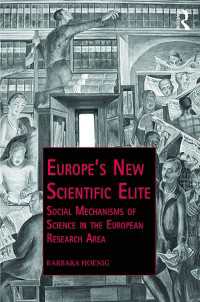 ヨーロッパの科学エリート：科学の社会的メカニズム<br>Europe’s New Scientific Elite : Social Mechanisms of Science in the European Research Area
