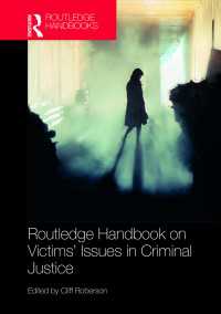 ラウトレッジ版 刑事司法における被害者研究ハンドブック<br>Routledge Handbook on Victims' Issues in Criminal Justice