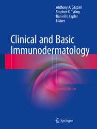 Clinical and Basic Immunodermatology〈2nd ed. 2017〉（2）