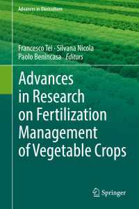 Advances in Research on Fertilization Management of Vegetable Crops〈1st ed. 2017〉