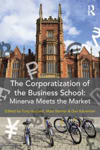 経営教育の市場化<br>The Corporatization of the Business School : Minerva Meets the Market
