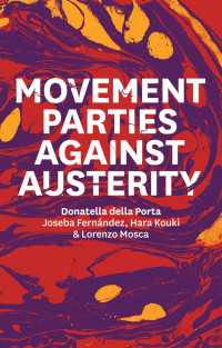 緊縮政策に抵抗する政党と社会運動<br>Movement Parties Against Austerity