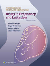 妊娠・授乳期間の薬物摂取リスクガイド（第１１版）<br>Drugs in Pregnancy and Lactation（11）