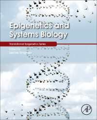 エピジェネティクスとシステム生物学：協同のためのモデル化手法<br>Epigenetics and Systems Biology