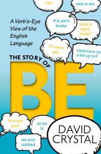 Ｄ．クリスタル著／ｂｅ動詞の物語：もっともシンプルな動詞から見た英語史<br>The Story of Be : A Verb's-Eye View of the English Language
