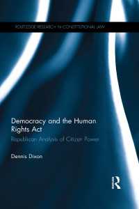 英国人権法にみる権利と民主主義のバランス<br>Democracy and the Human Rights Act : Republican Analysis of Citizen Power