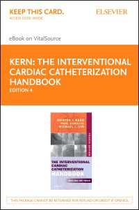 心臓カテーテルインターベンションハンドブック（第４版）<br>The Interventional Cardiac Catheterization Handbook E-Book（4）