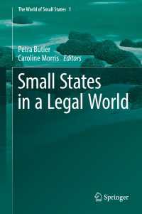 小国の法的地位<br>Small States in a Legal World〈1st ed. 2017〉
