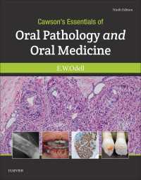 コーソン口腔病理学・口腔医学エッセンシャル（第９版）<br>Cawson's Essentials of Oral Pathology and Oral Medicine E-Book : Cawson's Essentials of Oral Pathology and Oral Medicine E-Book（9）