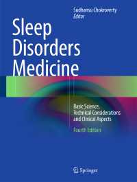 睡眠障害医学（第４版）<br>Sleep Disorders Medicine〈Fourth Edition 2017〉 : Basic Science, Technical Considerations and Clinical Aspects（4）