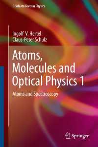 原子・分子・光物理学１：原子と分光（テキスト）<br>Atoms, Molecules and Optical Physics 1 : Atoms and Spectroscopy