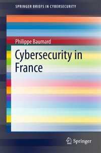 フランスの情報セキュリティ<br>Cybersecurity in France〈1st ed. 2017〉