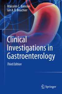 Clinical Investigations in Gastroenterology〈3rd ed. 2017〉（3）