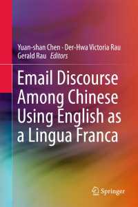 中国語人同士の共通語としての英語による電子メールのディスコース分析<br>Email Discourse Among Chinese Using English as a Lingua Franca〈1st ed. 2016〉