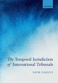 国際法廷の時間的管轄権<br>The Temporal Jurisdiction of International Tribunals
