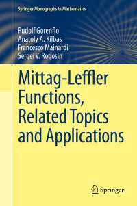 ミッタクレフラー関数<br>Mittag-Leffler Functions, Related Topics and Applications