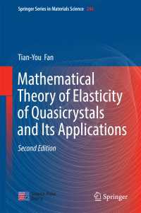 準結晶の可塑性の数学理論とその応用（第２版）<br>Mathematical Theory of Elasticity of Quasicrystals and Its Applications〈2nd ed. 2016〉（2）