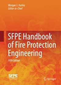 SFPE防火技術ハンドブック（第５版・全３巻）<br>SFPE Handbook of Fire Protection Engineering〈Fifth Edition 2016〉（5）