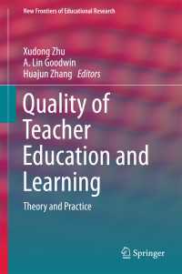 教師教育の質と学習：理論と実践<br>Quality of Teacher Education and Learning〈1st ed. 2017〉 : Theory and Practice