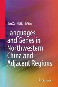 Languages and Genes in Northwestern China and Adjacent Regions〈1st ed. 2017〉