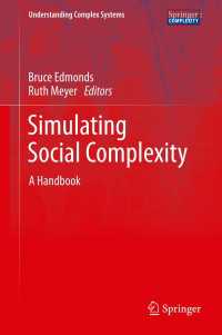 社会的複雑性のシミュレーション：ハンドブック<br>Simulating Social Complexity : A Handbook