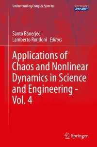 理工学におけるカオスと非線形力学の応用<br>Applications of Chaos and Nonlinear Dynamics in Science and Engineering - Vol. 4