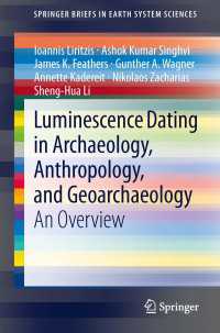 考古学、人類学、地球考古学におけるルミネッセンス年代測定：概論<br>Luminescence Dating in Archaeology, Anthropology, and Geoarchaeology : An Overview