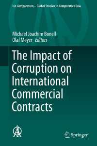 国際商事契約に対する汚職の影響<br>The Impact of Corruption on International Commercial Contracts〈1st ed. 2015〉