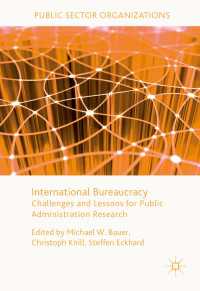 国際官僚制：行政研究への課題と教訓<br>International Bureaucracy〈1st ed. 2017〉 : Challenges and Lessons for Public Administration Research