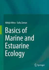 海洋・河口生態学の基礎<br>Basics of Marine and Estuarine Ecology〈1st ed. 2016〉