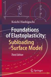 Foundations of Elastoplasticity: Subloading Surface Model〈3rd ed. 2017〉（3）