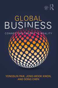グローバル・ビジネス：理論から実践へ<br>Global Business : Connecting Theory to Reality