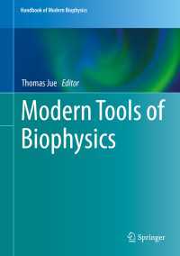 Modern Tools of Biophysics〈1st ed. 2017〉