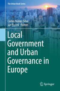 欧州の地方政府と都市政治<br>Local Government and Urban Governance in Europe〈1st ed. 2017〉
