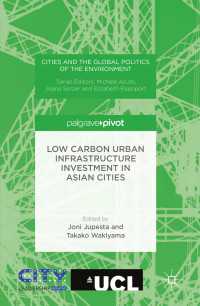 脇山尚子（地域環境戦略研究機関）共編／アジアにおける低炭素都市に向けたインフラ投資<br>Low Carbon Urban Infrastructure Investment in Asian Cities〈1st ed. 2016〉
