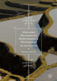 東アジアの近代化と儒教<br>Alternative Discourses on Modernization and Development〈1st ed. 2017〉 : East Asian Perspectives