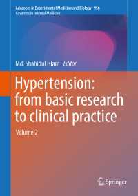 Hypertension: from basic research to clinical practice〈1st ed. 2017〉 : Volume 2