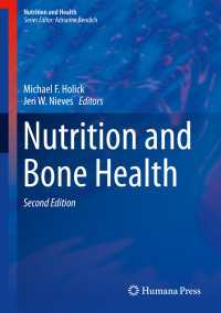 Nutrition and Bone Health〈Second Edition 2015〉（2）