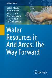 Water Resources in Arid Areas: The Way Forward〈1st ed. 2017〉