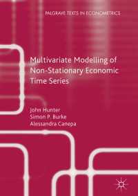 非定常経済時系列の多変量モデリング（第２版）<br>Multivariate Modelling of Non-Stationary Economic Time Series〈2nd ed. 2017〉（2）
