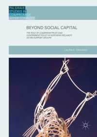 Beyond Social Capital〈1st ed. 2016〉 : The Role of Leadership, Trust and Government Policy in Northern Ireland's Victim Support Groups