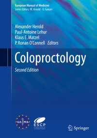 Coloproctology〈Second Edition 2017〉（2）
