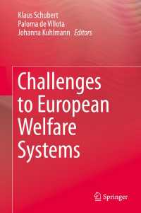 欧州福祉システムの課題<br>Challenges to European Welfare Systems〈1st ed. 2016〉