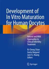 Development of In Vitro Maturation for Human Oocytes〈1st ed. 2017〉 : Natural and Mild Approaches to Clinical Infertility Treatment