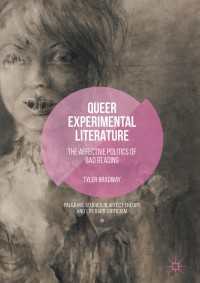 クィア実験文学：ワルい読解の情動的政治学<br>Queer Experimental Literature〈1st ed. 2017〉 : The Affective Politics of Bad Reading