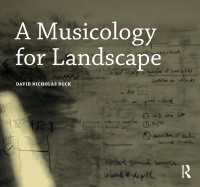 景観のための音楽学<br>A Musicology for Landscape